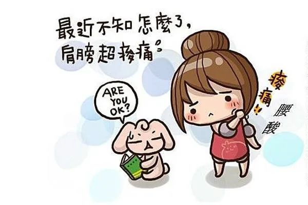 职工健康运动公益大课堂第一期 资讯动态 第1张