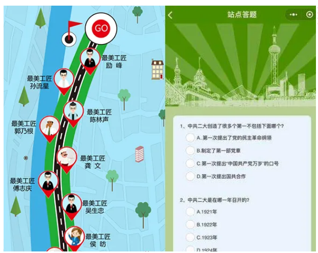 枫动体育推出上海城市线上趣味定向赛，用智汇的方式“趣”丈量 资讯动态 第3张