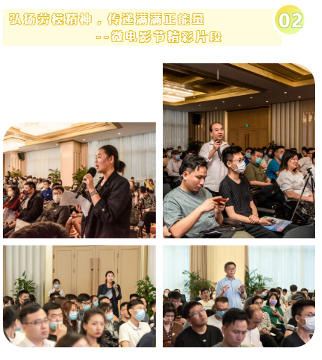 2020年“上海电气杯”第四届上海职工微电影节来啦！ 资讯动态 第4张