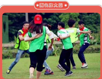 上海企业工会趣味运动会让参赛职工“乐”翻天！ 资讯动态 第4张