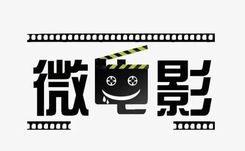 2020年“上海电气杯”第四届上海职工微电影节来啦！ 资讯动态 第1张