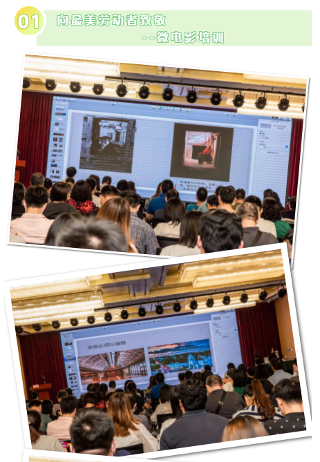 2020年“上海电气杯”第四届上海职工微电影节来啦！ 资讯动态 第3张