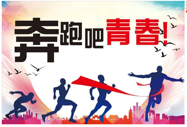 上海工会职工健步走活动万步打卡记录一种坚持的态度