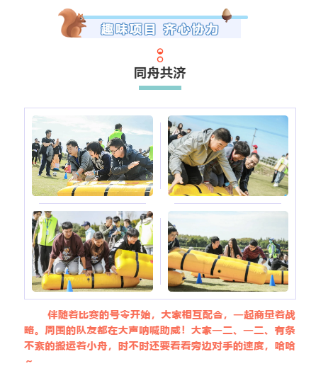 2020年第五届上海崇明职工文化体育健康活动趣味（自行车）定向赛圆满落幕！ 资讯动态 第7张