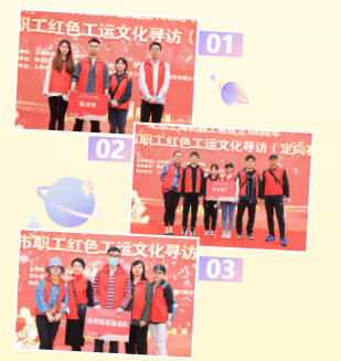 纪念机器工会成立100周年上海市职工红色工运文化寻访活动 资讯动态 第5张