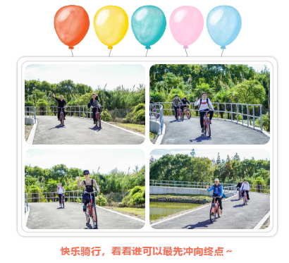 2020年第五届上海崇明职工文化体育健康活动趣味（自行车）定向赛圆满落幕！ 资讯动态 第5张