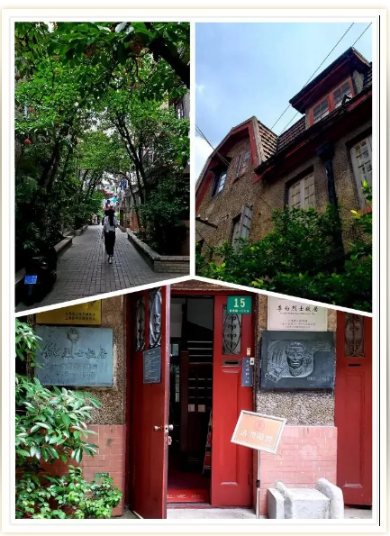 红色文化寻访 | 枫动体育带您一起寻访上海城市的红色记忆【虹口篇】 资讯动态 第3张