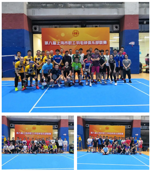 职工羽毛球比赛|2022年第八届上海市职工羽毛球俱乐部联赛火热进行中！ 资讯动态 第3张