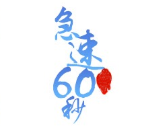 趣味定向赛活动方案|枫动体育为企业组织策划定向徒步主题团建活动赛事，创意定向，团建新玩法！ 资讯动态 第4张