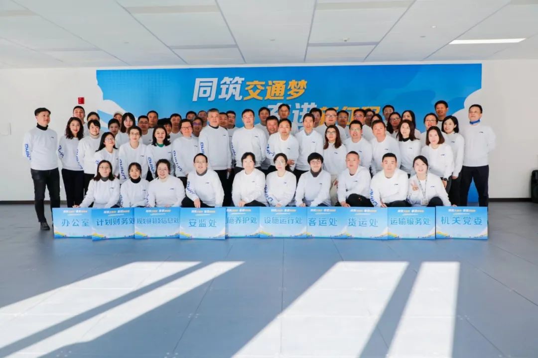 陆地冰壶活动|“同筑交通梦 奋进新征程”上海市道路运输管理局趣味运动会精彩回顾！ 资讯动态 第1张