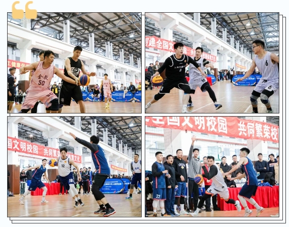 职工篮球比赛|2023年度上海教工三人篮球赛精彩回顾！ 资讯动态 第3张
