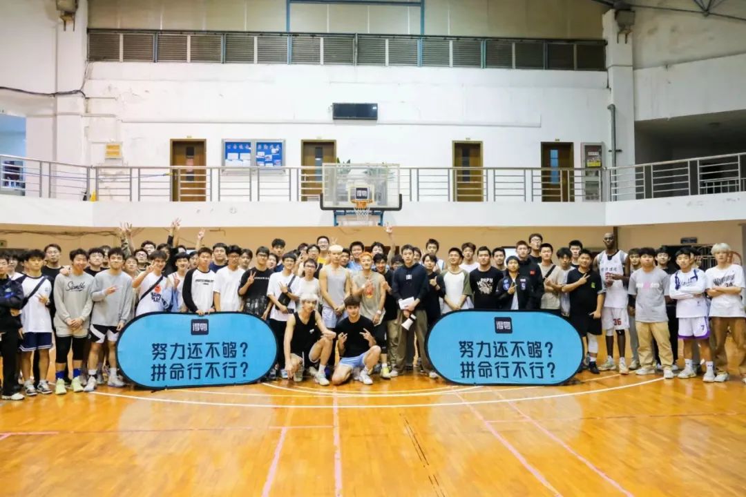 篮球3VS3比赛|2023年上海城市业余联赛“韵动杨浦·秀出来”杨浦区高校联盟篮球系列赛3VS3总决赛成功举办！
