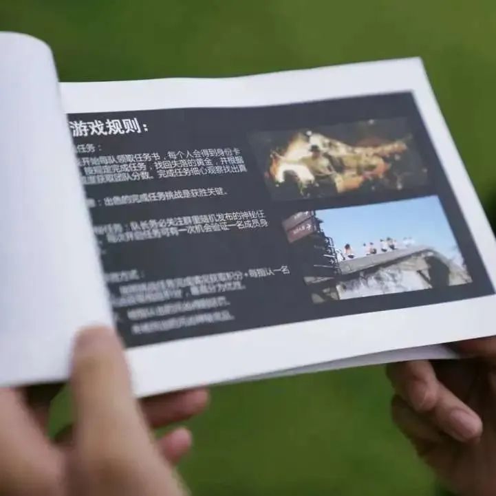 趣味定向赛活动方案|枫动体育为企业组织策划定向徒步主题团建活动赛事，创意定向，团建新玩法！ 资讯动态 第3张