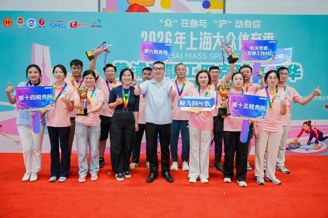 匹克球嘉年华|2026上海大众体育季上海市职工健身汇暨黄浦区职工匹克球嘉年华活动欢乐开赛！